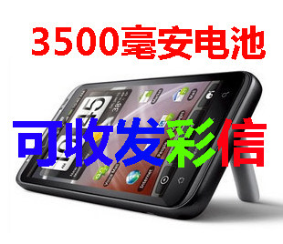 全新原装   <span class=H>HTC</span> thunderbolt 4G <span class=H>霹雳</span> 电信3G cdma 手机MIUI 4.0