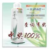 淘宝网国货护肤品化妆品