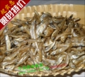 2斤包邮！镇店之宝 杭州千岛湖土特产 （野生有机小白桦鱼干）