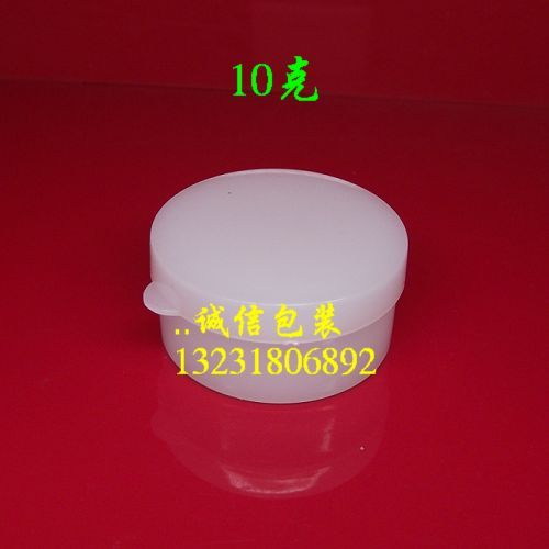 10克软膏盒 化妆品盒 DIY分装盒 试剂盒 膏霜盒 空盒 (厚)|ruв категории электронный словарь/электрический бумажных книг/канцелярские принадлежности, демонстрация/Показать уведомление товаров, оборудование для обучения/экспериментальное оборудование - от Buy2taobao.com для оказания профессиональной услуги покупки агента Taobao