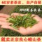 上下架计划:农民自种 2014年 新茶头采 崂山绿茶 豆香明前特级崂山茶叶青岛