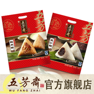  600克鲜肉粽+豆沙粽各一包|两包一组|五芳斋粽子|端午节礼品