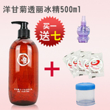【特惠促销】群芳髓A018 洋甘菊透丽冰精 保湿 抗敏感