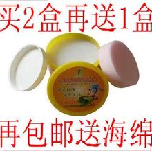 包邮 绿源多功能清洁膏 特价 买2盒送1盒 买5盒送3 盒 买10送7