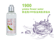 雅莲凯新品 法国货美妆 黄瓜爽肤水 有机护肤祛痘控油 化妆水包邮