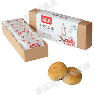  厦门特产 上好仁真蛋黄酥 蛋黄凤梨酥 伴手礼 月饼包邮%26皮酥馅Q