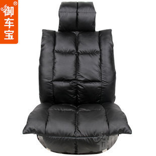 Imperial treasure high grade PU leather four seasons universal car seat cushion new winter cushions seat cushion pad pads