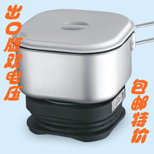 双电压电热锅 电火锅 迷你小煮锅小电锅 旅行便
