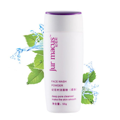 正品纪花村洁面粉（柔珠）50g洗面奶洗油脂去软黑头清洁毛孔