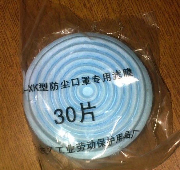 正品亏本 杭州蓝天 生力 杭州滤膜 滤棉 过滤棉 滤纸 虑棉在类目 居家日用, 防护用品, 其它劳保用品中 - 来自Buy2taobao.com提供专业的淘宝代购服务