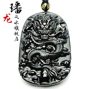  开光年生肖吉祥物黑曜石磨砂精工龙牌吊坠龙腾四海转运男项链