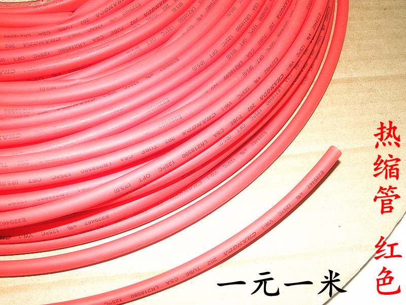 Heat shrinkable tube gules Cable management duct insulation Shrink bushing 1 m 1 yuan 3MM To 14MM Diameter Optionalin the Storage consolidation , Family finishing equipment , Cable Manager/Hub/Winder category - from Buy2taobao.com to provide professional Taobao agent buy service