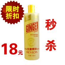 ��ʱ��ɱ ��Ʒ ¶��Ũ ��������ϴ��ˮ600ml �ؼ� �޹�2ƿ