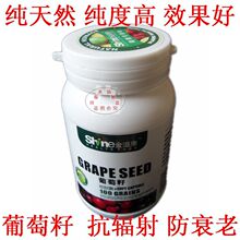 正品防伪<em>锌硒宝</em>咀嚼片成人装生物补锌提高免疫