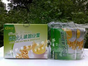  皇冠信誉㊣年轻态*健康美体系列*漂亮女人速溶豆浆（减肥瘦身豆浆