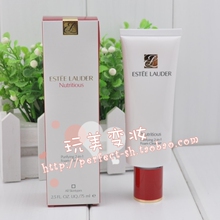 EsteeLauder/雅诗兰黛 鲜活营养洁面乳/红石榴洁面75ML