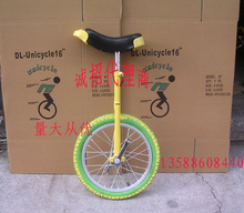德林公司永乐系列独轮车儿童单轮车彩胎铝圈