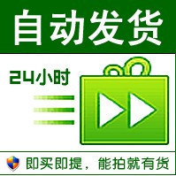 五皇冠自动 大承/龙OL钻石财富卡 可与真金白银卡/畅游卡/同时用