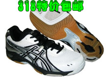 正品 阿斯克斯 ASICS GEL-1130V专业减震排球鞋 男鞋 B953N 包邮