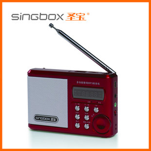 圣宝小音箱sv922 插卡收音机usb收音机mp3插卡小音箱带收音机充电