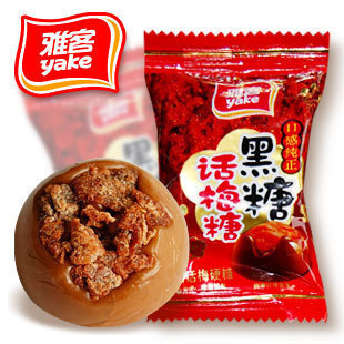  【五斤包邮 买十送一】雅客喜糖 雅客黑糖话梅糖零食散装
