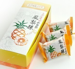  台湾维格饼家古早味维格凤梨酥 原价4盒六省免邮