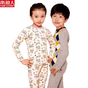  南极人儿童保暖内衣套装加绒加厚男女童宝宝婴儿保暖内衣童装秋冬