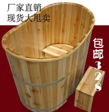 淘宝网厂家直销特价 包邮 优质香杉 沐浴桶 浴缸 泡澡 木桶 木质 洁具