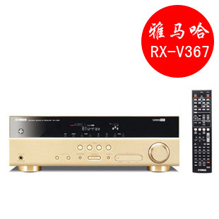 Yamaha/雅马哈 RX-V367功放机 5.1声道高清3D 正规发票 联保