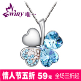 三八节礼物唯一 奥地利水晶 幸福四叶草项链 升级版 女 短款 韩国