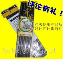拓玛、绿园、伟丰等 筷子消毒机/筷子消毒器/精品密胺筷子100双