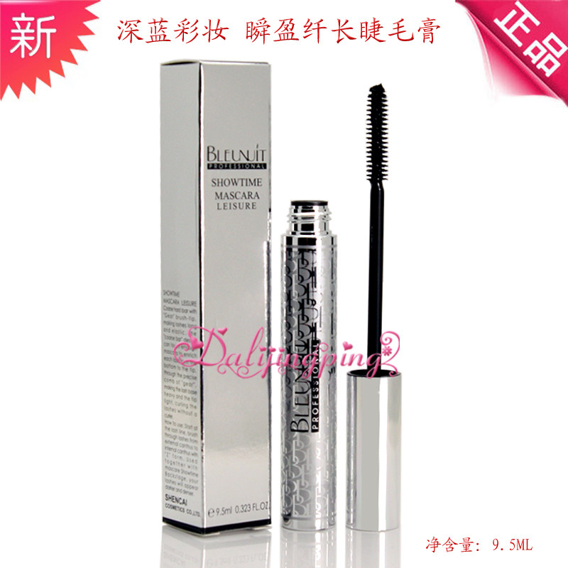 新品上市 专柜正品深蓝<span class=H>彩妆</span>BLEUNUIT 瞬盈纤长睫毛膏 丰盈浓密纤