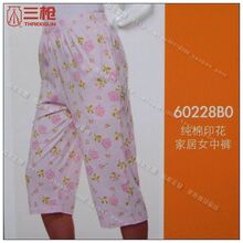 断码特价◆内衣庄园◆三枪纯棉印花家居女中裤60228B0