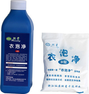 環星衣泡淨 壹泡淨 黃斑 黴斑 重汙垢 血漬 輕微撘色在類目 尿片/洗護/餵哺/推車牀, 清潔液/洗衣液/柔順劑, 寶寶洗衣液中 - 來自Buy2taobao.com提供專業的淘寶代購服務