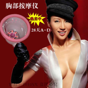 红外线乳房丰胸仪器胸部乳房按摩器美乳美胸丰乳仪器防止乳房下垂