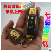 保时捷迷你钥匙扣手机 奥迪宝马X6手机 微型法拉利超最小手机