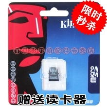 赠送读卡器金士顿正品8gTF卡Micro SD 8GB tf 手机内存卡8g tf