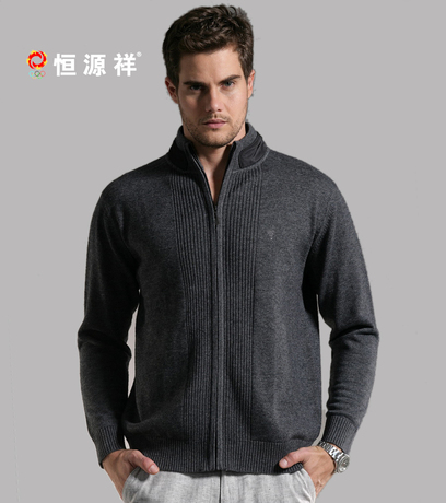 【国际衣舍】正品 恒源祥男士<em>羊绒</em>衫 高端男式