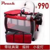 POUCH婴儿床/高档豪华铝合金婴儿游戏床带玩具架/摇铃/小夜灯H89
