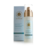 仟草佰露 鲜润保湿乳液100ml 美白 补水 呵护你的肌肤 正品