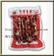 贵州特产 “黔五福”广味香肠400g风味独特