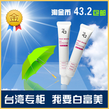 ���� Za/��������������׸���/��ɹ˪/����˪/35g SPF26