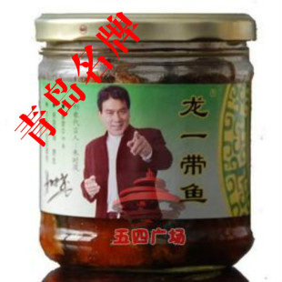  T青岛特产龙一带鱼罐头鱼类制品 深海鱼即食 海鲜罐头 特价不包邮
