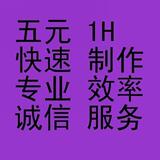 ���裡ŵ�����ֻ�֤������ E5 C6 5230 C5 N96 E52 X6����֤��