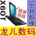 平板电脑 联想 thinkpad IBM X60T  二手笔记本电脑 超级上网本