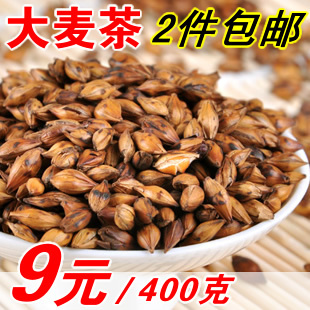  特级大麦茶 2件包邮 麦芽茶 原味烘培型 大麦茶 健胃去油腻助消化