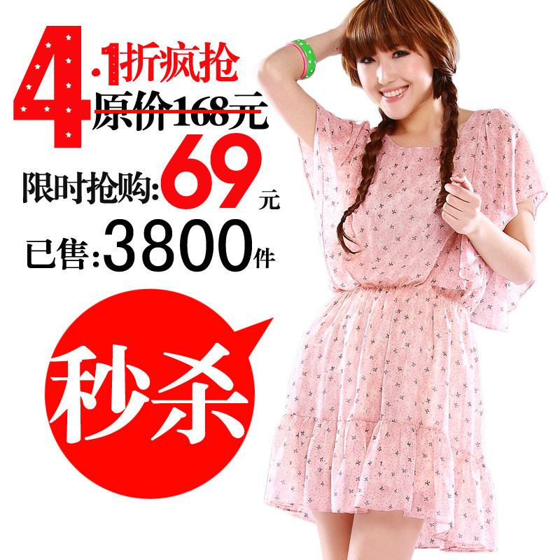 春装新品2011淑女韩国韩版女装夏装蕾丝甜美波点真丝雪纺连衣裙子