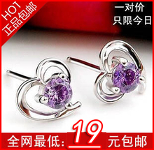 【包邮】S925纯银耳钉 爱心瑞士钻紫水晶耳钉 韩版时尚送纯银耳堵