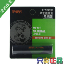 ��� �����׶���ʿ�󴽸ࣨ��Ȼ�ͣ�3.5g ר����Ʒ