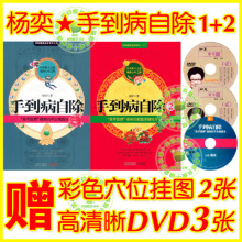 �ʹ����桾�ֵ����Գ���1+2 ���� ���㲿������ͼ ��DVD���3��_1.65